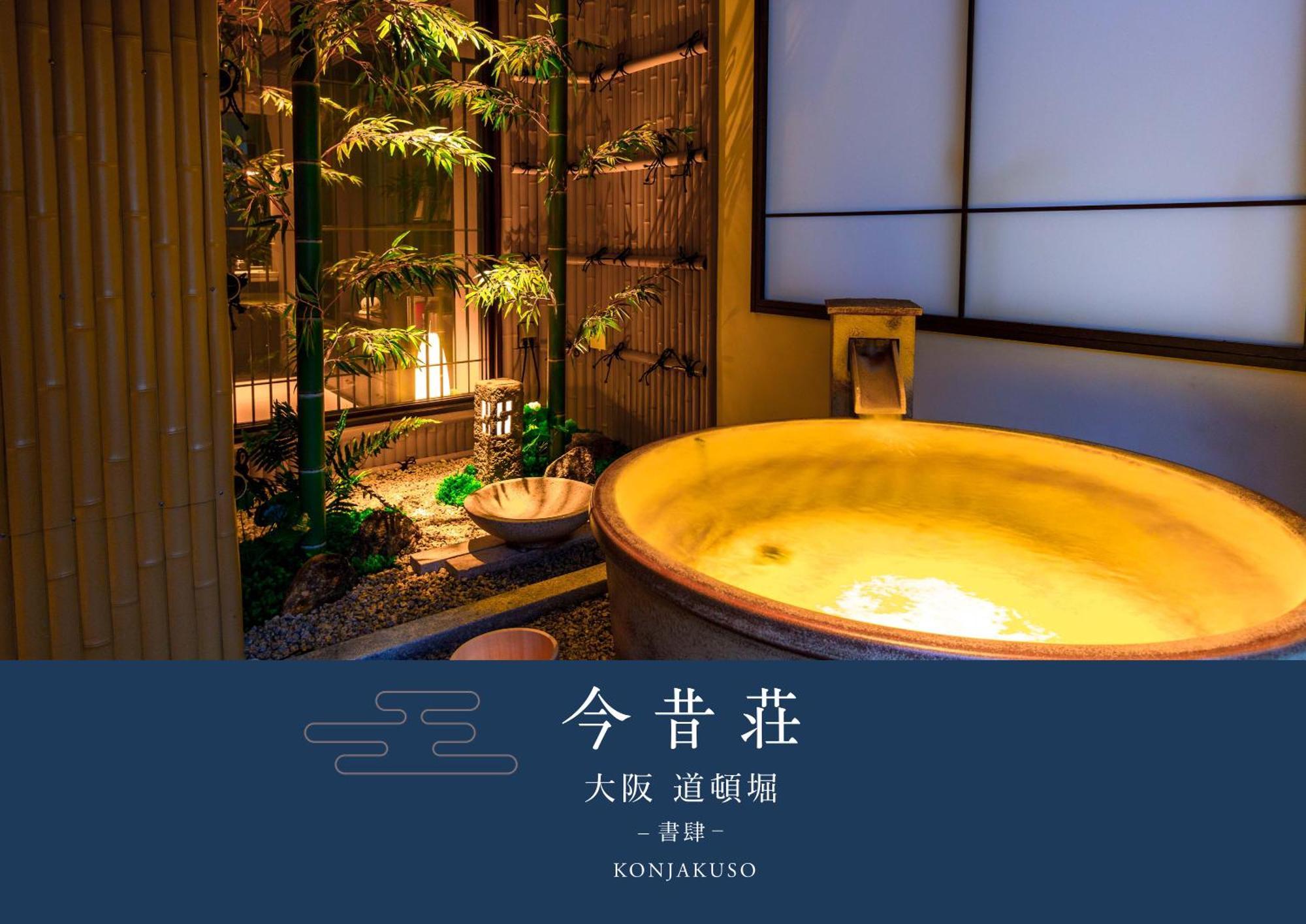 Konjaku-so Dotonbori Garden Rumah liburan