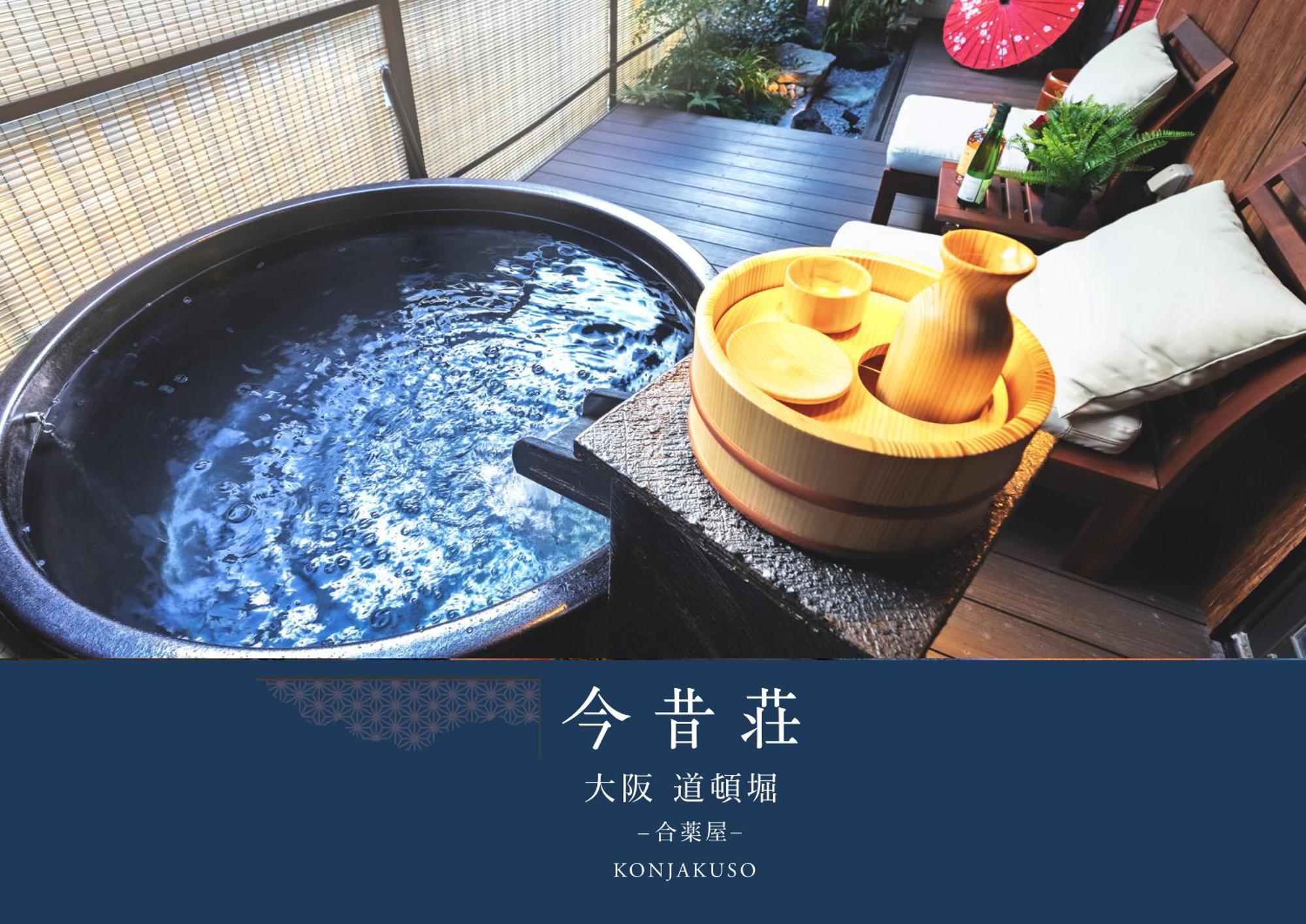 Konjaku-so Dotonbori Garden Rumah liburan *