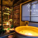 Konjaku-So Dotonbori Garden Spa Stay