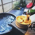 Konjaku-So Dotonbori Garden Spa Stay
